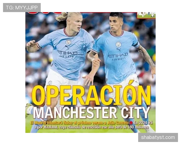 在数据驱动下坎塞洛与哈兰德单点偏好产生分化趋势