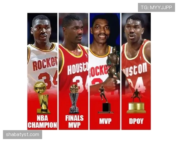 哈基姆·奥拉朱旺结合背打单打效率显著领先同期内线对手