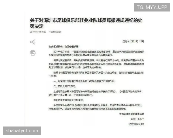 压人犯规判罚标准全解析：何时算犯规裁判如何判？