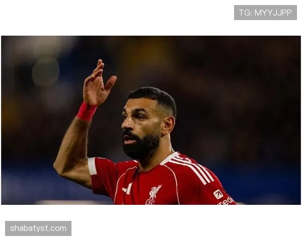 萨拉赫大场面表现稳定性分析