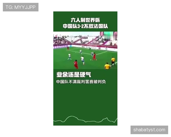 裁判哨音的规则含义：不同哨声如何对应判罚与比赛管理