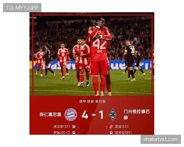 从压制到拉锯：拜仁慕尼黑比赛方式的变化