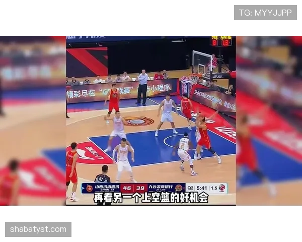 进攻犯规如何判定？新手必看的判罚规则解析