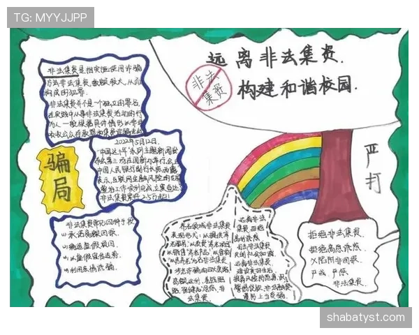 非法用手防守的判定标准与适用场景解析 非法用手防守的判定标准与适用场景解析