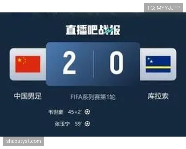 库拉索逼平厄瓜多尔,收获队史世界杯首个积分 库拉索逼平厄瓜多尔,收获队史世界杯首个积分